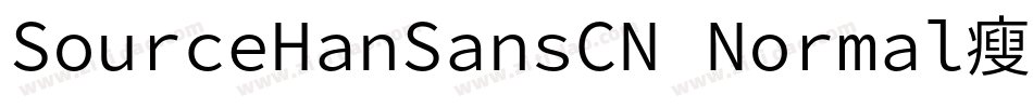 SourceHanSansCN Normal瘦长字体转换